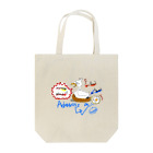 オオカミ好きのショップのアヒルくん Tote Bag