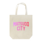 JIMOTO Wear Local Japanの松戸市 MATSUDO CITY トートバッグ