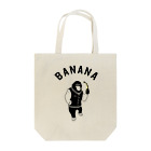 AliviostaのBanana バナナ チンパンジー 動物イラスト Tote Bag