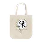 龍神comの縁を繋ぐ龍神 Tote Bag