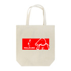 スッポン放送のSPN R"yome" Tote Bag