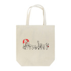 KUMAKARIのあいすやさん Tote Bag