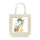 Kajunのka子の引越し Tote Bag