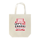 東京ジャンクZの東京ジャンクZのLET'S DO ENGEKI グッズ トートバッグ