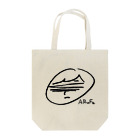 ARuFaの公式グッズ屋さんのARuFaふにゃイラスト（ロゴ有） トートバッグ