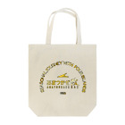 米田淳一未来科学研究所ミュージアムショップ（SUZURI支店）の「あまつかぜ改」ロゴシリーズ Tote Bag