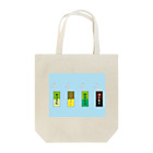 mojanの朝のドリンクシリーズ Tote Bag