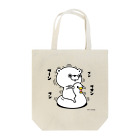 ヨッシースタンプのくま１００％ぶーん Tote Bag