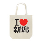 I LOVE SHOPのI LOVE 新潟 / I ラブ 新潟 / アイラブ新潟 / I LOVE Tシャツ Tote Bag