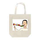 フルーツおじさんとっしーオリジナルグッズストアの鼻フルーツ Tote Bag