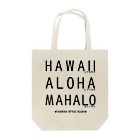 ハワイスタイルクラブのHawaiiへの思い トートバッグ