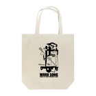 mosmos storeのWORK SONG -black- Tote Bag