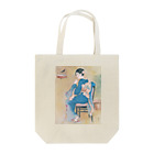 世界の絵画アートグッズの高畠華宵《口まね》 Tote Bag