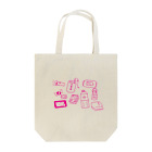 うさぎとお絵描き【Illustratorアベナオミの雑貨店】の超最低限の防災セットを作ろうバッグ Tote Bag