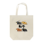 家畜とその他の和牛４品種 Tote Bag