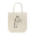 AmuAmu shopのおさかな買ってきてねこ Tote Bag