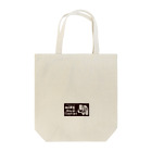 aniまるのaniまる African Elephant / bag トートバッグ