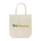 Do! Kids LabのDo! Kids Lab公式　キッズプログラマー　３D系ロゴ Tote Bag