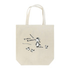 スタジオNGC　オフィシャルショップの野水伊織 作『もうカエル食べれないの？』  Tote Bag