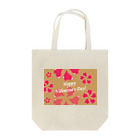 ジルトチッチのデザインボックスのハッピーバレンタイン Tote Bag