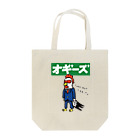 Showtime`sShowのテイクアウトできます Tote Bag
