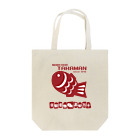 高田万十のTAKAMAN Tote Bag