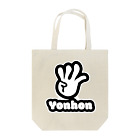 羊堂のYobhone ロゴ Tote Bag