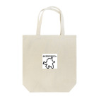 サウナガールの小さなお店の福岡サウナー Tote Bag