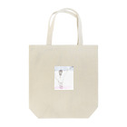 こここのへるぷ Tote Bag