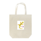 まじっくらんどのヤモリのヤモちゃん Tote Bag