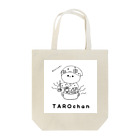 たろちゃんショップのたろちゃんB Tote Bag