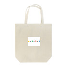 atsushi92663のフォーメーション Tote Bag