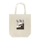 ZENchanの我が愛犬 Tote Bag