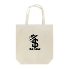 FELLOWS CO.,ltd. Mighty WorkersのNO FIGHT Tote Bag