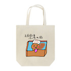 ゴールデンレトリバー レガロのゴールデン 26日は風呂の日 Tote Bag