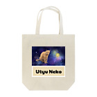 もふちゃんのUtyuねこ Tote Bag