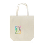 Happiness Reptiles 【ハピレプ】の爬虫類 ゲッコー  Tote Bag