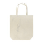 Shut up...のShut up... / Respecting Siga Ver. Tote Bag