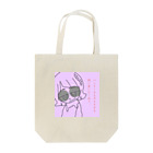 shachouのパンケーキもタピオカも別に食べたくねェ。 Tote Bag