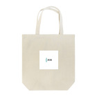 ASIRのASIRロゴ Tote Bag