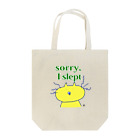 なで肩うさぎの美香堂のごめん寝てた Tote Bag