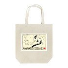 サヤマネコ suzuri店のミダシナミ Tote Bag