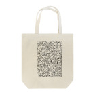 向坂くじらの考えごとをしているときの紙(A4) Tote Bag