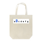 momokoのB Tote Bag