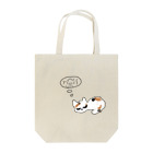 渡辺曜専属執事はんちょー🌙 なじらTVのSleep Cat Tote Bag