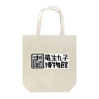 竜生九子博物館ミュージアムショップの竜生九子博物館ロゴ トートバッグ