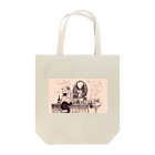 ハモリアオイ GOODS SHOPの彼と同じものを Tote Bag