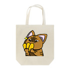 思う屋の価値の分かる猫 Tote Bag