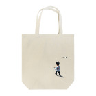 我の物欲の強い奴 Tote Bag