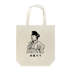 gemgemshopの消毒太子 Tote Bag